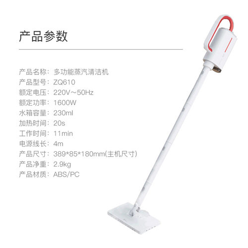 德尔玛DEM-ZQ610多功能高温高压油烟机手持式空调油污蒸汽清洁机 - 图2