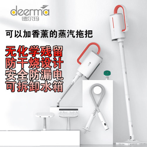 德尔玛DEM-ZQ610多功能高温高压油烟机手持式空调油污蒸汽清洁机 - 图0