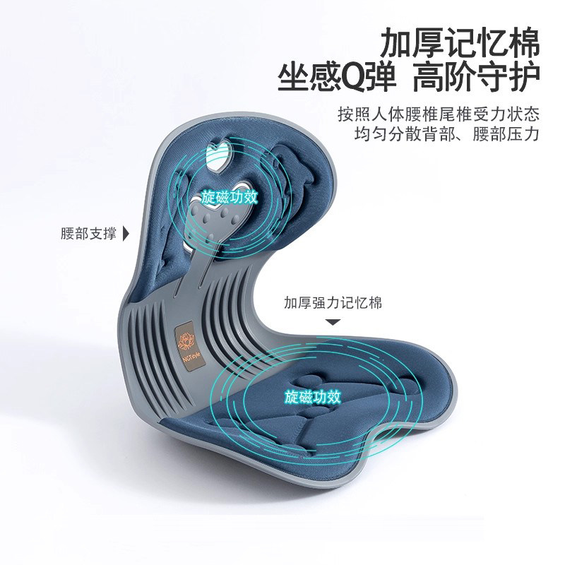 NGT护腰坐垫办公室久坐神器人体工学美臀孕产妇日本花瓣矫姿靠垫,淘宝优惠券,粉丝福利购,淘宝优惠卷
