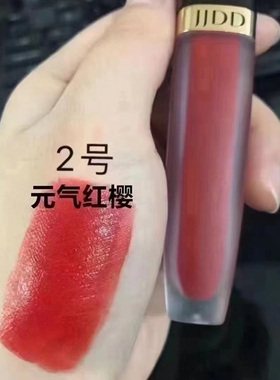 简简单单茶灵绝色倾慕液态口红丝绒雾面丝滑色彩浓郁持久持妆唇釉