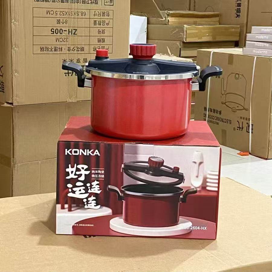 康佳微压锅店庆活动用品礼品,淘宝优惠券,粉丝福利购,淘宝优惠卷