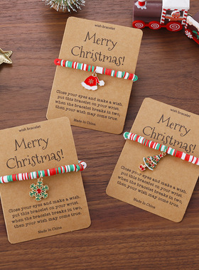 跨境亚马逊爆款圣诞手链元素吊坠卡片手饰 可爱圣诞老人软陶手串