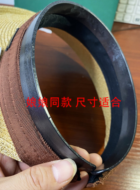 娘娘同款发箍帽子配件加长塑料头箍耐用加厚长手工制作压发头箍
