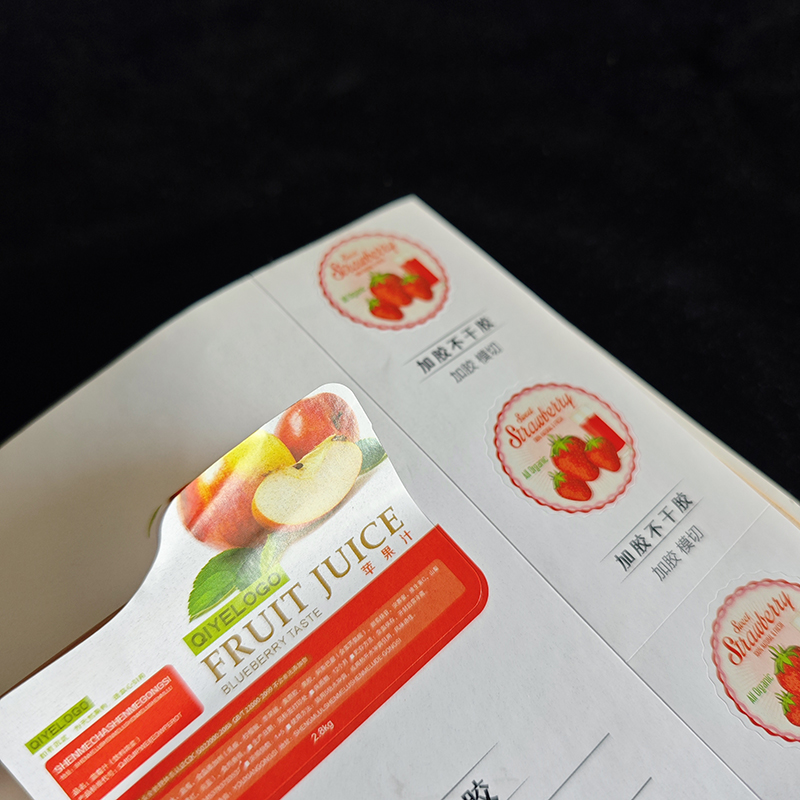 加胶不干胶定制二维码标签定做logo商标设计防水易撕广告贴定做 - 图1