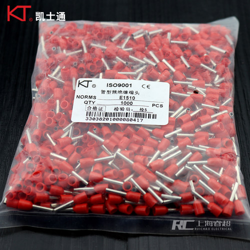 凯士通KT管形绝缘插针E2510电线接线端子冷压紫铜欧式针型线鼻子 - 图0