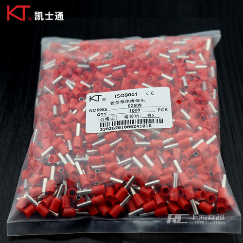 凯士通KT管形绝缘插针E2510电线接线端子冷压紫铜欧式针型线鼻子 - 图1