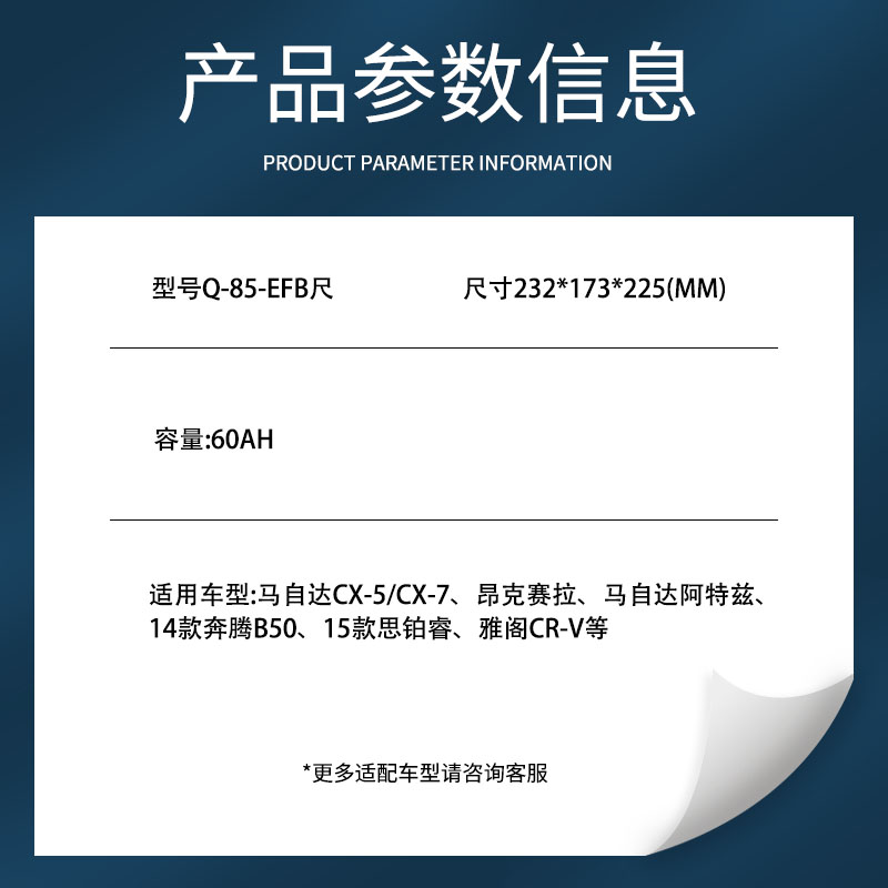 汤浅启停汽车蓄电池Q85适配马自达CX4阿特兹昂克赛拉CRV雷凌电瓶 - 图1