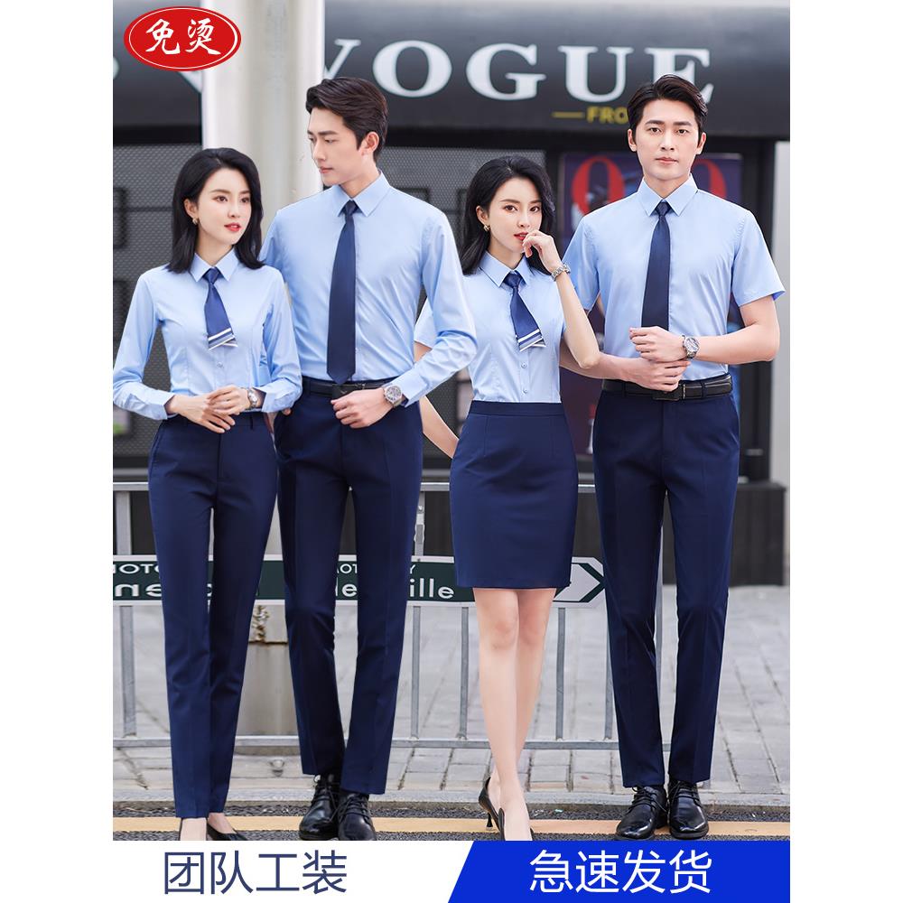 职业衬衫夏短袖男女商务正装4S店地产工作服高端定制衬衣刺绣logo - 图0