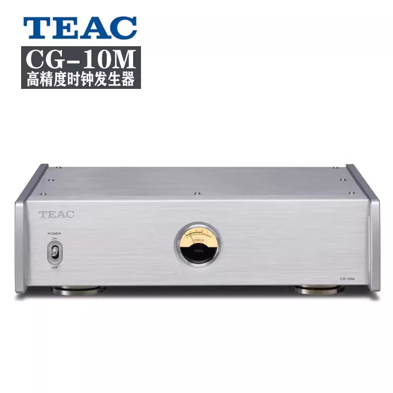 TEAC/第一音响 CG10M高精度时钟发生器 HIFI解码耳放时钟-图3