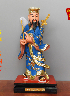 吕洞宾神像树脂吕洞宾纯阳祖师吕洞宾像彩色16寸八仙神像
