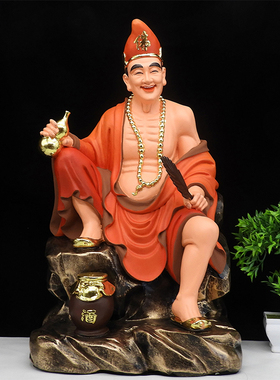 济公活佛树脂济公活佛树脂