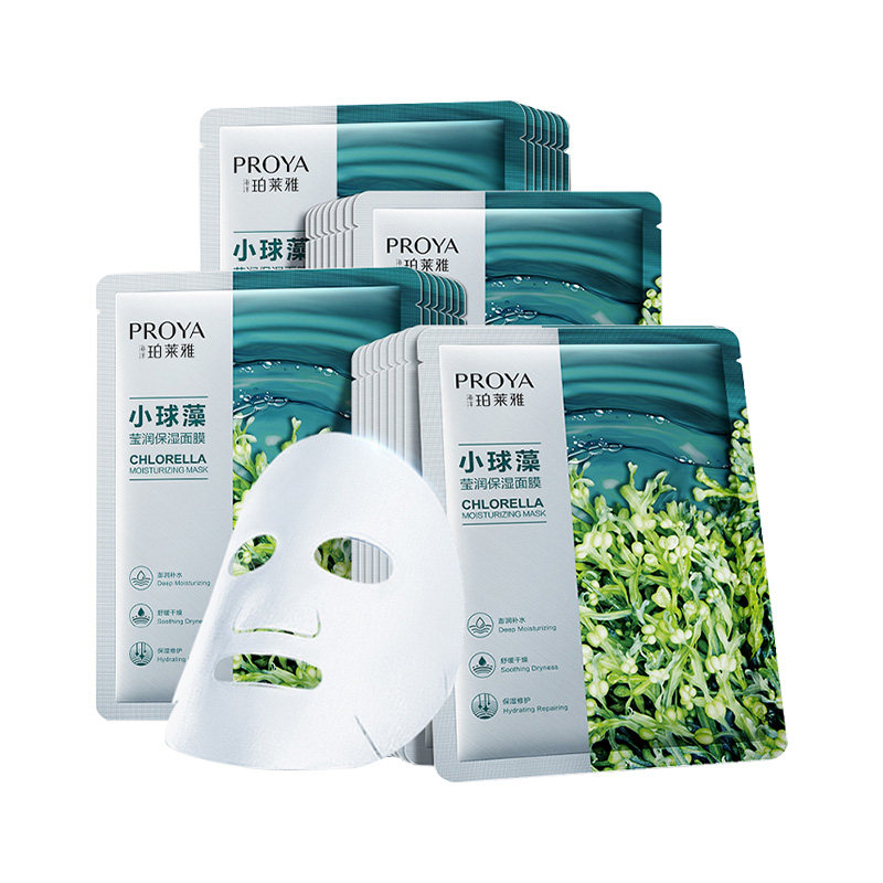珀莱雅小球藻女深海球藻泊莱雅面膜 珀莱雅上颜贴片面膜