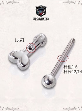 搞怪趣味小火箭辣妹专属个性舌钉
