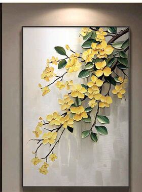 简约杏花抽象肌理玄关客厅挂画