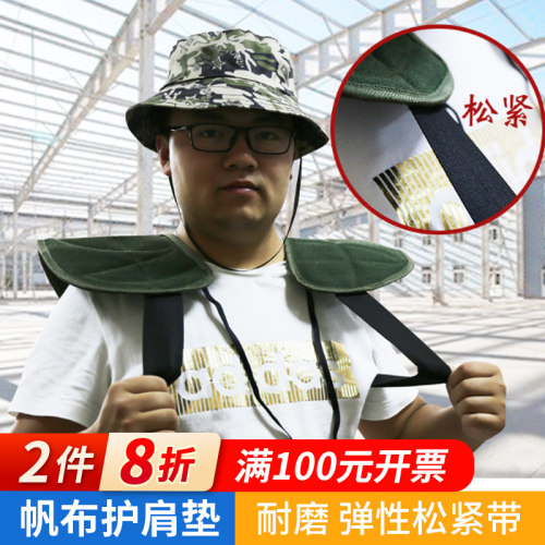 保护肩膀加厚搬运肩垫垫肩老式扛包护肩劳动护垫帆布深蹲坎肩 - 图0
