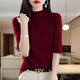 Bottoming shirt for women in spring, autumn and winter, thin mid-sleeve T-shirt top, new style, light and mature style, red zodiac year sweater