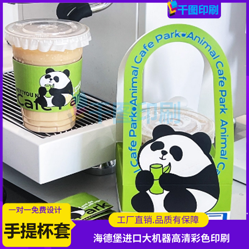 一次性饮品鲜花手提盒定制ins手提杯托设计热饮卡纸杯提logo印刷 - 图3