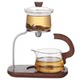 Walnut ຊາ infuser ສະນະແມ່ເຫຼັກຊຸດ brewing ຊາອັດຕະໂນມັດ