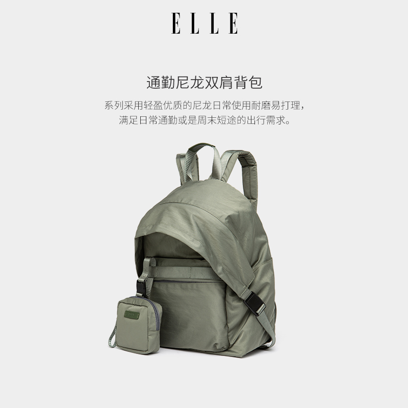 elle 2023新款女大容量骑行通勤女包 elle箱包双肩背包