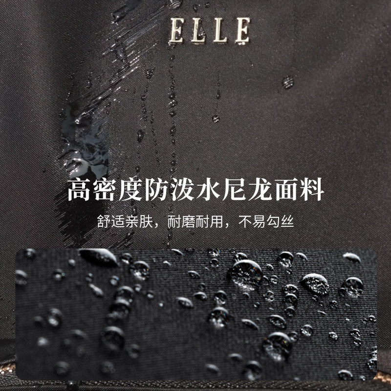 ELLE女包官方新款黑色双肩包尼龙轻便通勤背包书包女士旅游大包包