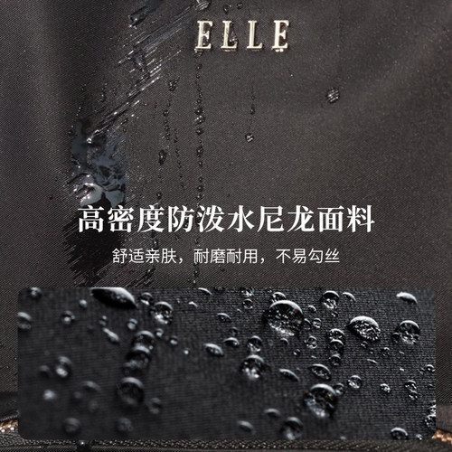 ELLE女包官方新款黑色双肩包尼龙轻便通勤背包书包女士旅游大包包 - 图3