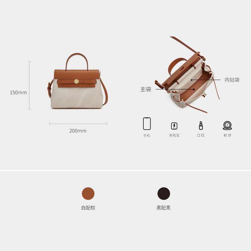 ELLE女包2025新款包包凯莉包单肩斜挎包小众设计高级感通勤手提包,淘宝优惠券,粉丝福利购,淘宝优惠卷