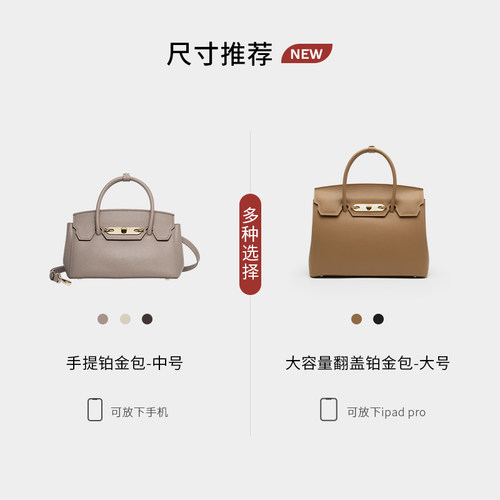 520礼物ELLE女包真皮铂金包高级感通勤斜挎包大容量硬把妈妈包 - 图2