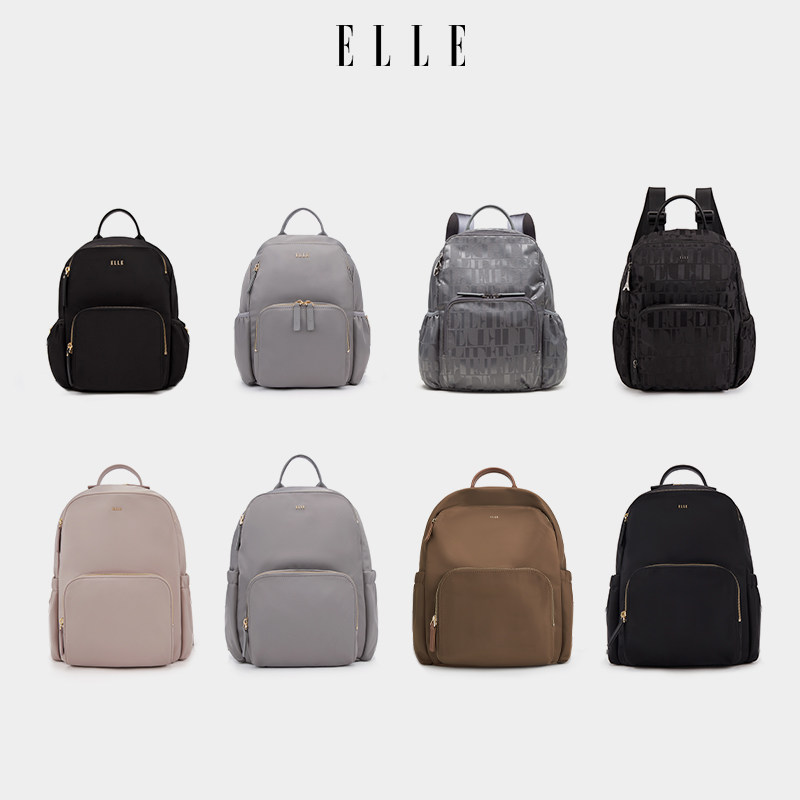新年礼物ELLE女包黑色包包双肩包尼龙旅行通勤大容量女士背包书包,淘宝优惠券,粉丝福利购,淘宝优惠卷