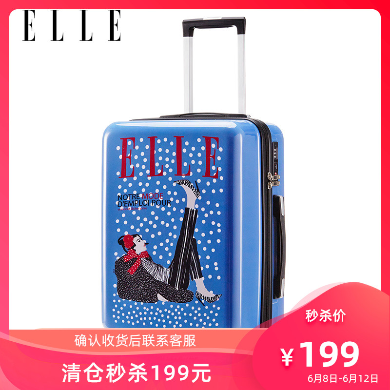 elle 88920时尚拉杆箱18年春夏女包 elle箱包旅行箱