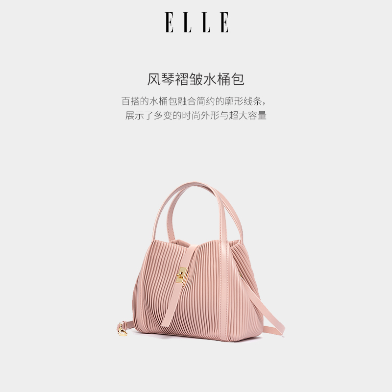 elle菜篮子通勤女士轻奢斜挎包包 elle箱包女士包袋