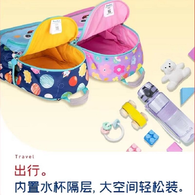MoonRock香港梦乐幼儿园书包春秋游防走丢绳儿童小背包蓝粉小兔