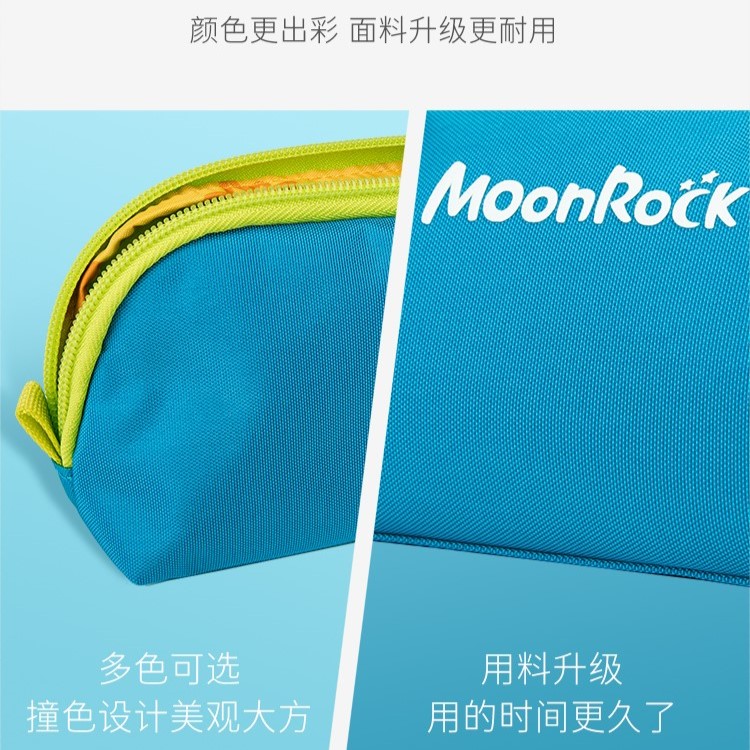 MoonRock香港梦乐中小学生文具盒男女孩大容量纯色轻便印花软笔袋