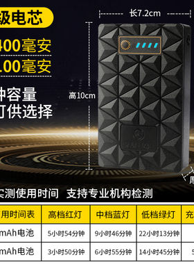 先予问界电热马甲充电发热背心