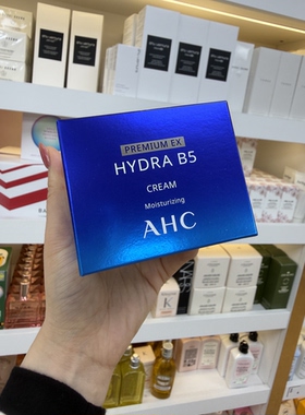 香港采购 韩国AHC爱和纯B5玻尿酸洗面奶爽肤水乳液精华面霜