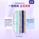 Independent pocket spring latex mattress Suibao soft and hard