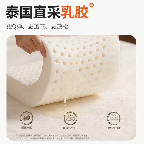 【东方梦】穗宝乳胶床垫席梦思弹簧家用加厚1.8米天然椰棕垫子 - 图3