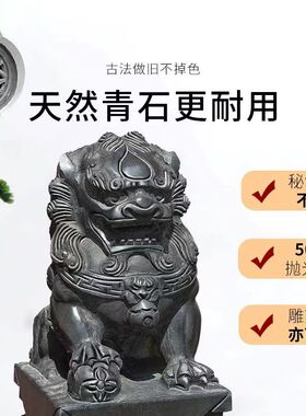 青石仿古石雕拴马桩石狮子麒麟蟾