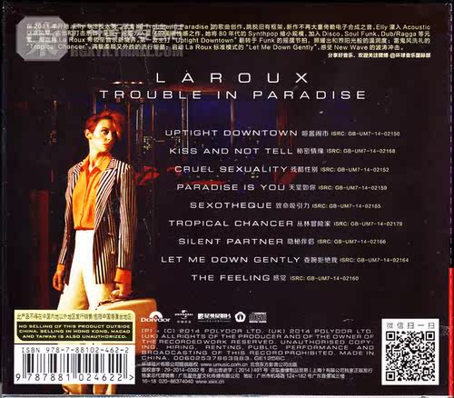 正版正品 乐路乐团La Roux:围困天堂Trouble In Paradise CD - 图0