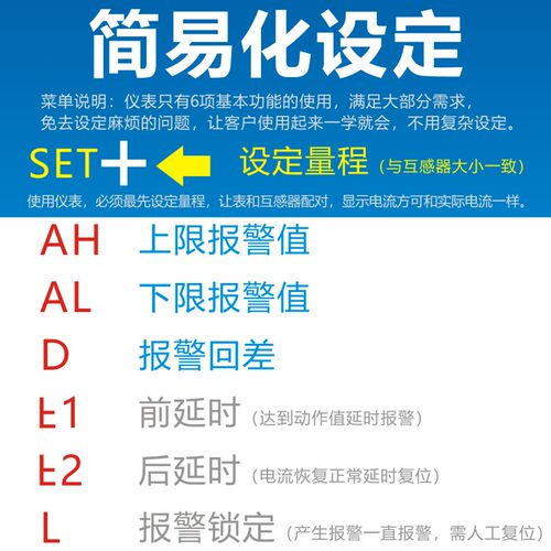 f509交流智能数显表电流表超限过载报警检测继电器大小控制器仪表 - 图2