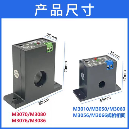 无源单相交流电流互感器检测开关量联动可调超限闭合感应继电器ac - 图1