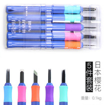 Cherry Blossom Card Five Sets Wood Carving Knife Woodpecker Woodpecker Woodcut Woodcut Woodcut Woodcut Woodcut Woodcut Printed Material Rubber Stamp Sheet