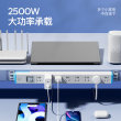 PDU机柜电源插座国际电工正品家用多孔位防雷款过载保护插排插座