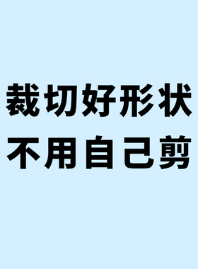科技创新畅想未来黑板报设计印刷科学航天主题打印班级教室装饰墙