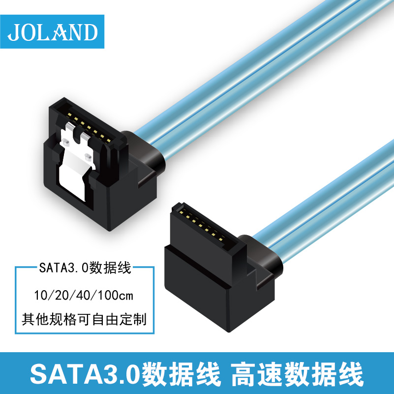 joland乔兰多正弯反弯SATA3数据线高速电脑双头双弯头固态硬盘线 - 图0