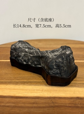 如意 天然灵璧石山形摆件 白马纹石 原石头原底 书桌办公桌镇纸