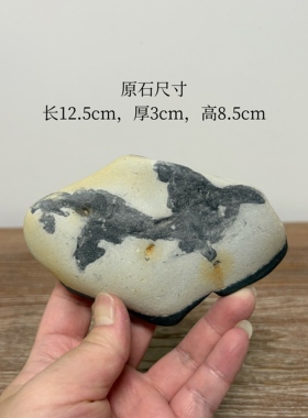 麒麟 天然江水冲石 大湾石 原石摆件 青龙墨韵 书桌茶桌个性摆件