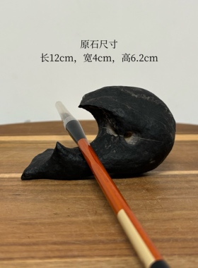 海豚 天然太湖石象形石小摆件 文房笔搁 原石头手把件 书桌茶桌