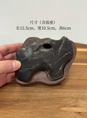 天然太湖石香炉 原石原底平远山形点香石 书桌茶桌办公桌面摆件