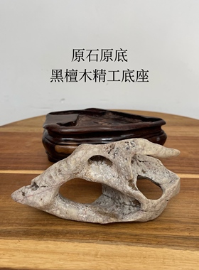 香炉 天然太湖石山形点香石摆件白太湖 原石原底书桌茶桌办公桌