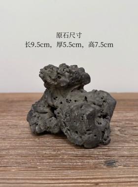 天然太湖石原石头摆件 香插底座 多孔洞山形香炉石 书桌茶桌摆件